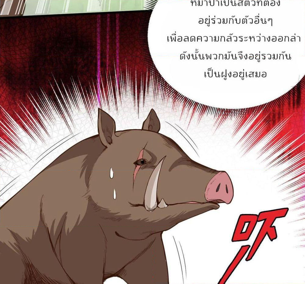 Survive on a Deserted Island with Beautiful Girls page 18