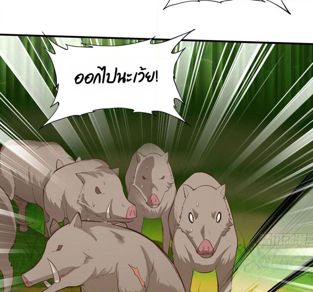 Survive on a Deserted Island with Beautiful Girls page 25