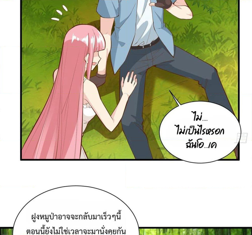 Survive on a Deserted Island with Beautiful Girls page 29