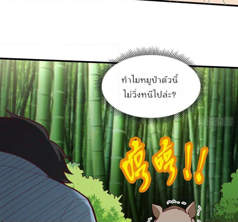 Survive on a Deserted Island with Beautiful Girls page 33