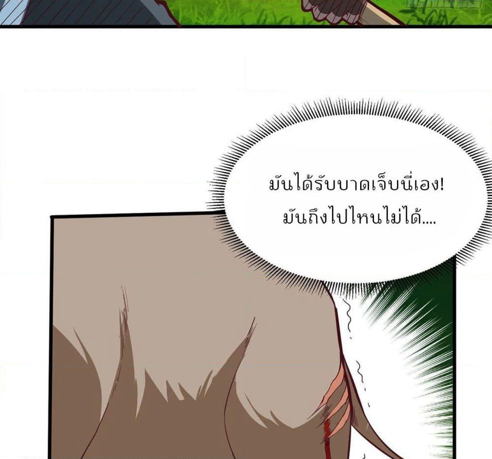 Survive on a Deserted Island with Beautiful Girls page 35