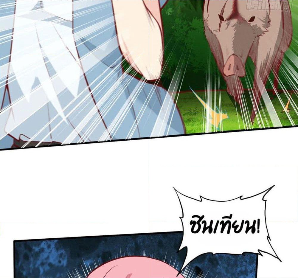 Survive on a Deserted Island with Beautiful Girls page 42