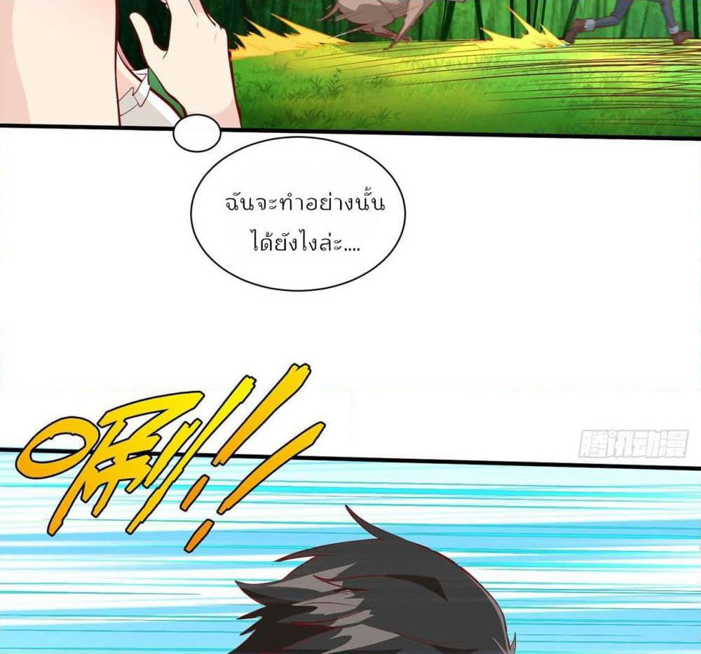 Survive on a Deserted Island with Beautiful Girls page 45