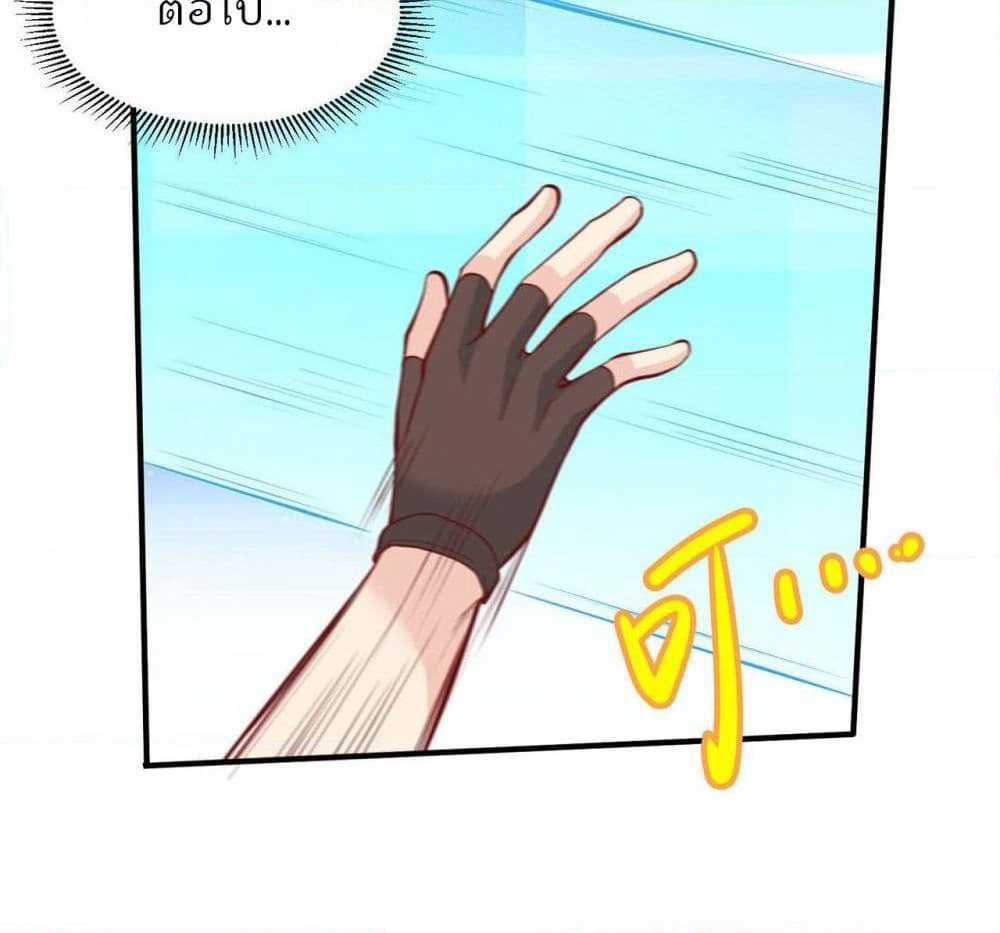 Survive on a Deserted Island with Beautiful Girls page 47