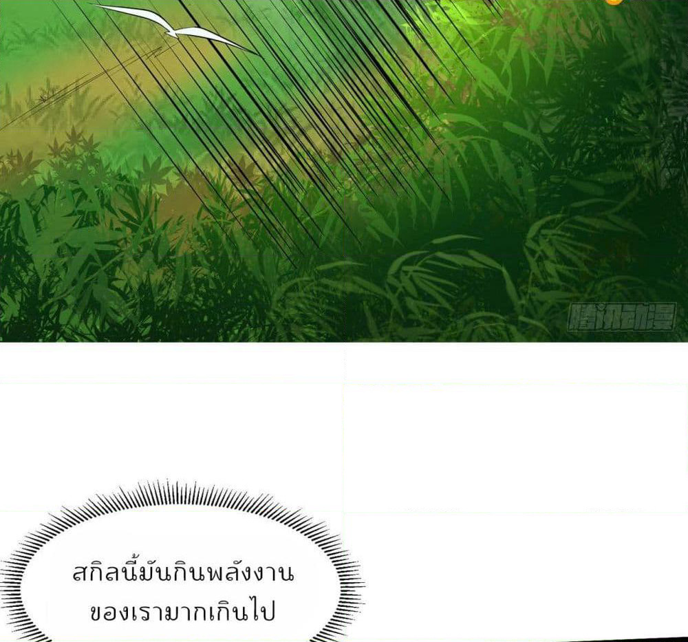 Survive on a Deserted Island with Beautiful Girls page 56