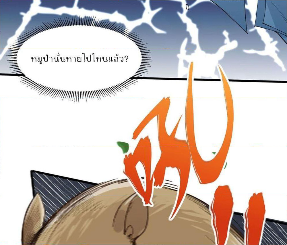 Survive on a Deserted Island with Beautiful Girls page 4