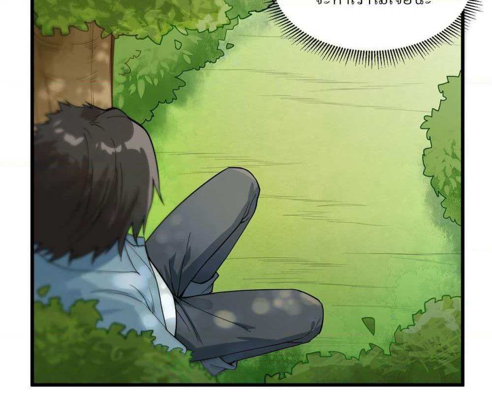 Survive on a Deserted Island with Beautiful Girls page 10