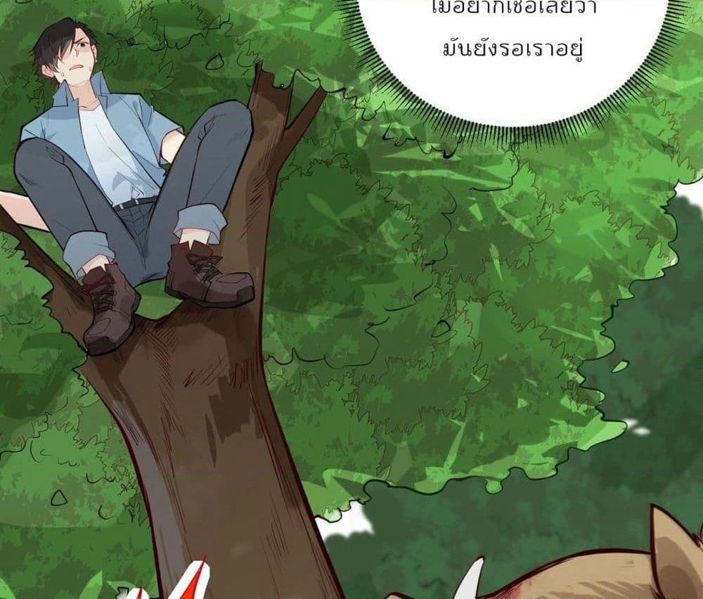 Survive on a Deserted Island with Beautiful Girls page 15