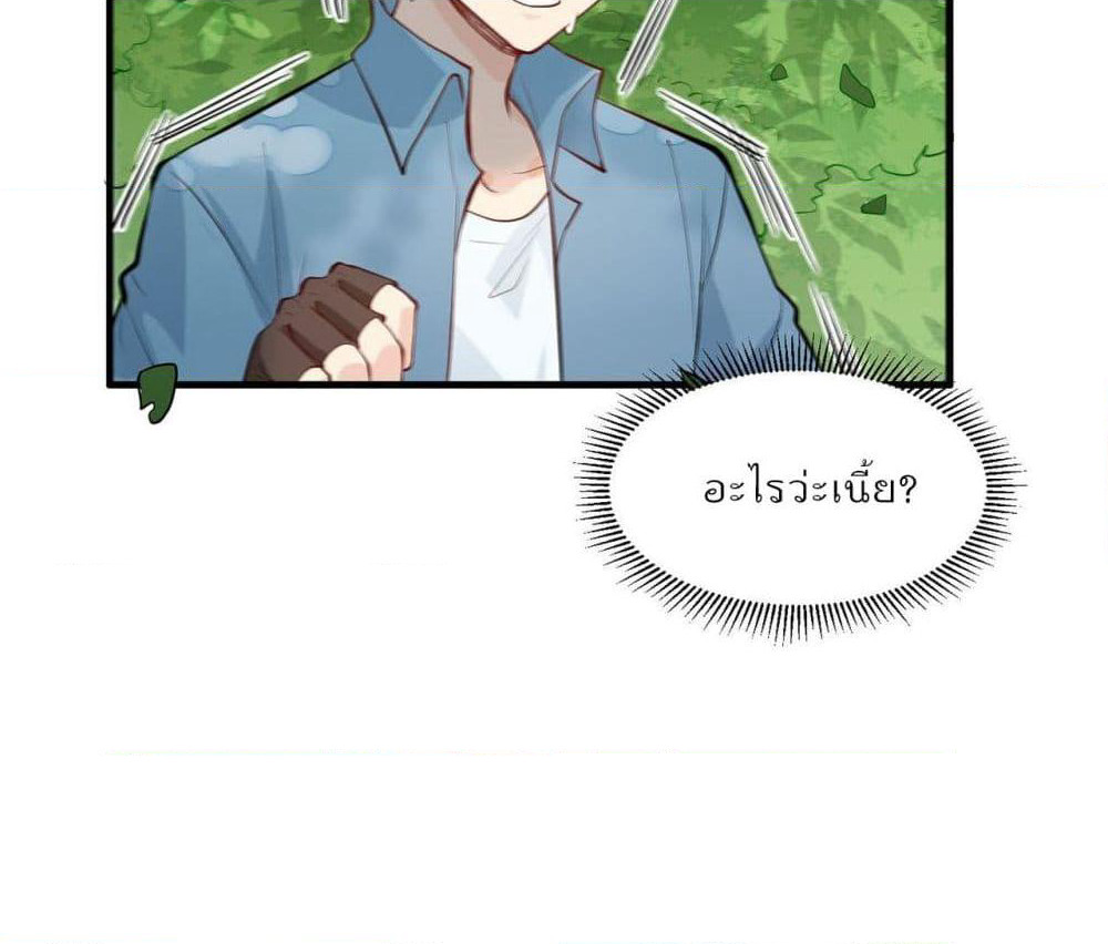 Survive on a Deserted Island with Beautiful Girls page 19