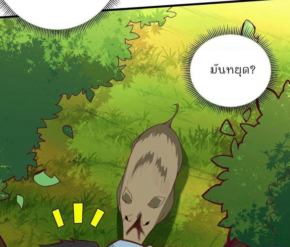Survive on a Deserted Island with Beautiful Girls page 24