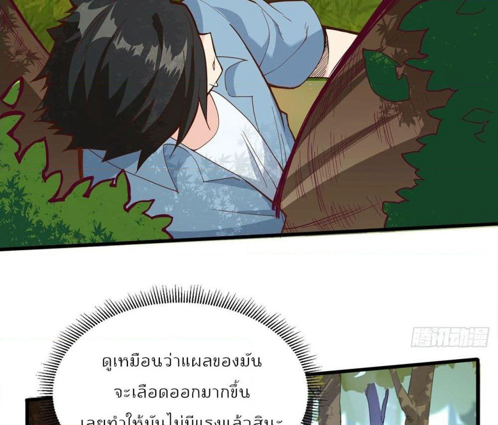 Survive on a Deserted Island with Beautiful Girls page 25