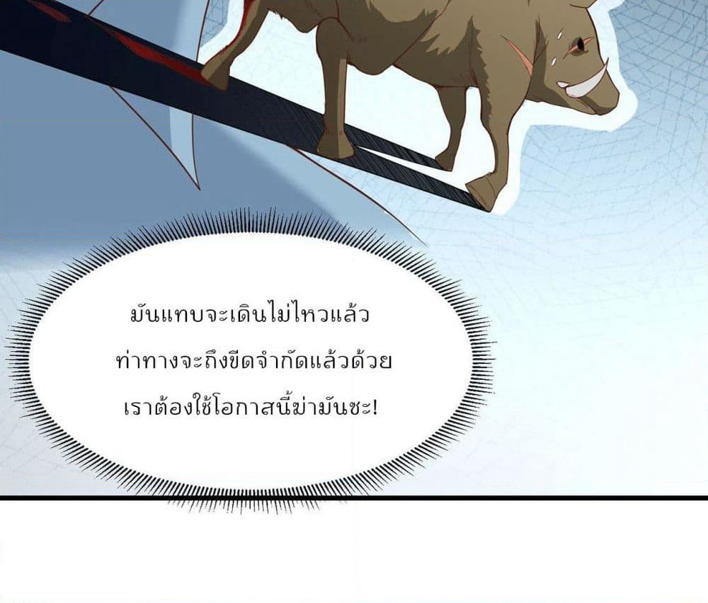 Survive on a Deserted Island with Beautiful Girls page 28
