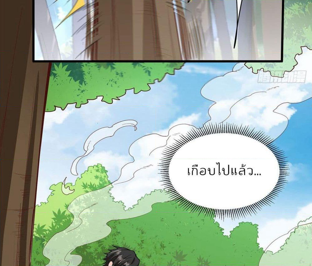 Survive on a Deserted Island with Beautiful Girls page 40