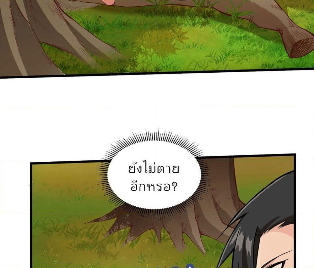 Survive on a Deserted Island with Beautiful Girls page 42