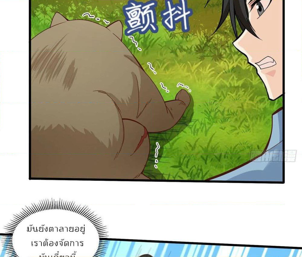Survive on a Deserted Island with Beautiful Girls page 43