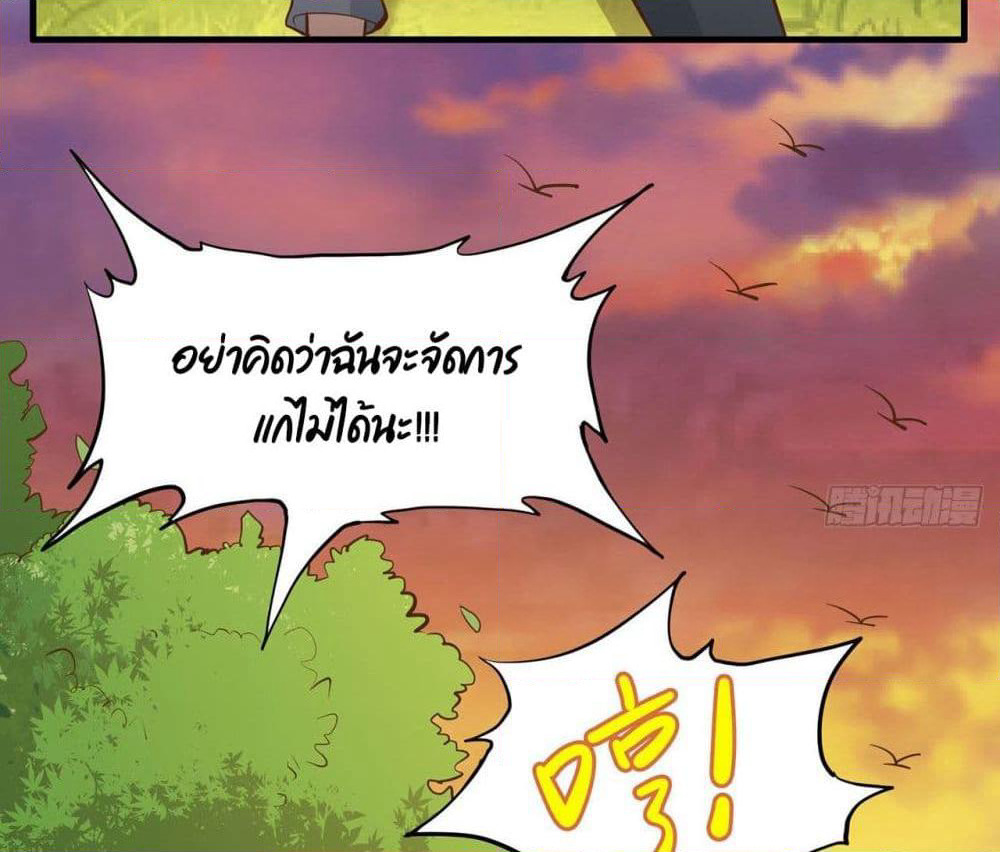 Survive on a Deserted Island with Beautiful Girls page 50