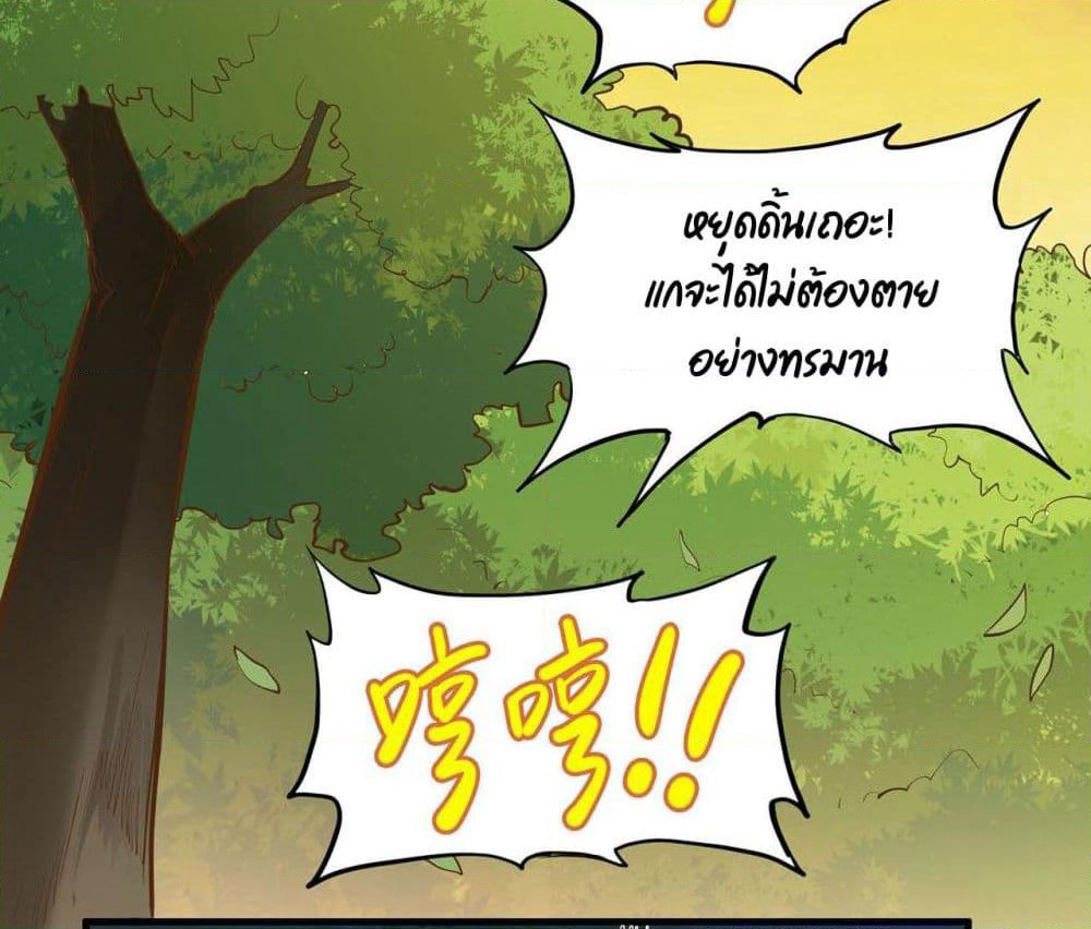 Survive on a Deserted Island with Beautiful Girls page 51