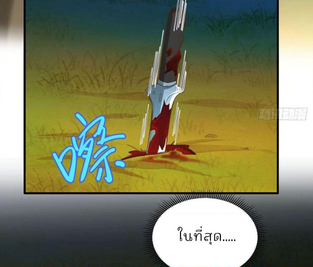 Survive on a Deserted Island with Beautiful Girls page 52