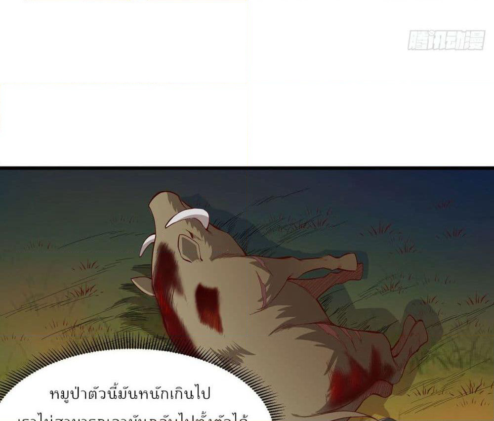 Survive on a Deserted Island with Beautiful Girls page 56