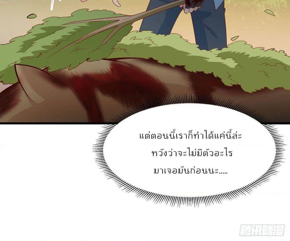 Survive on a Deserted Island with Beautiful Girls page 61