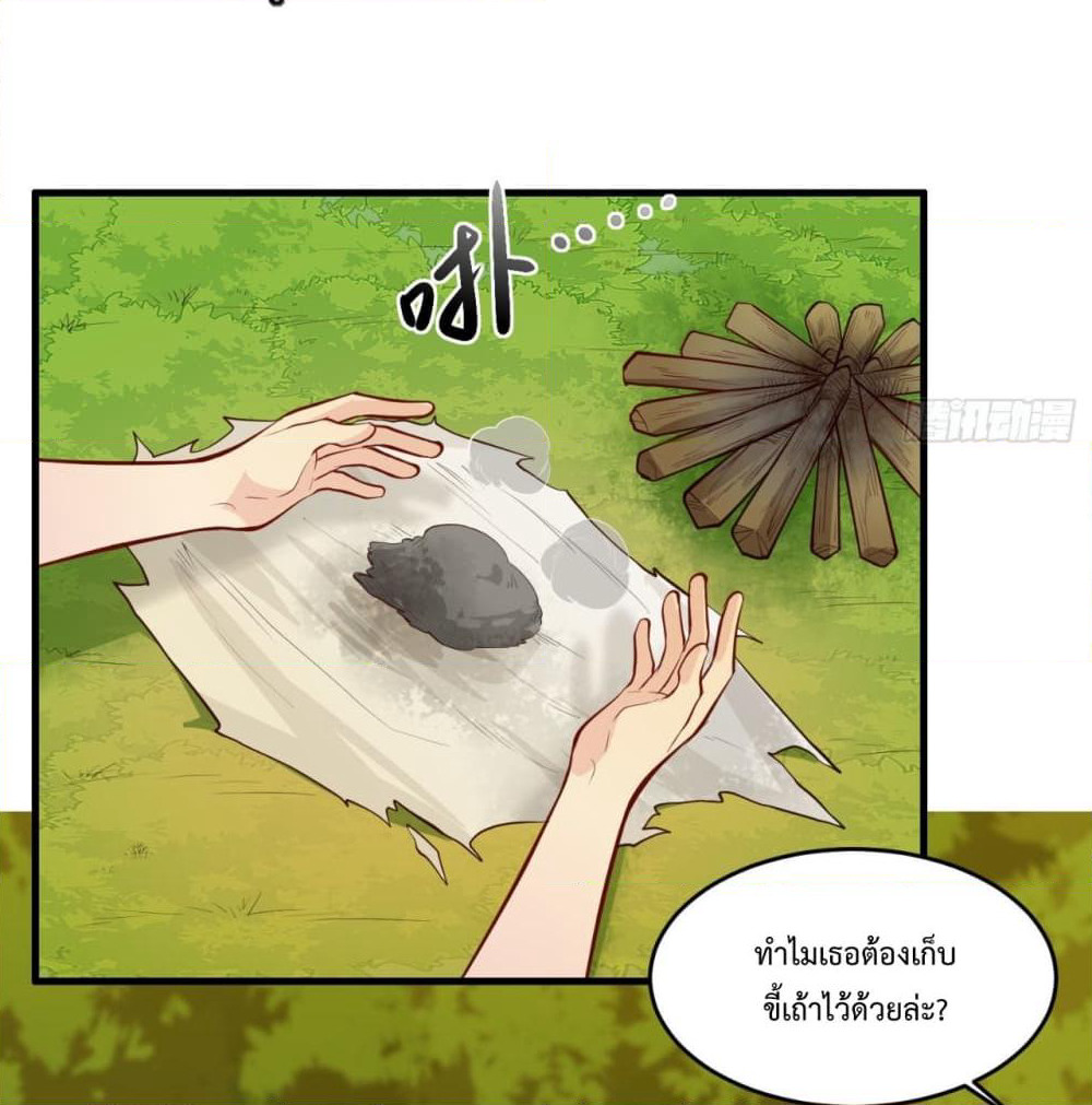 Survive on a Deserted Island with Beautiful Girls page 6