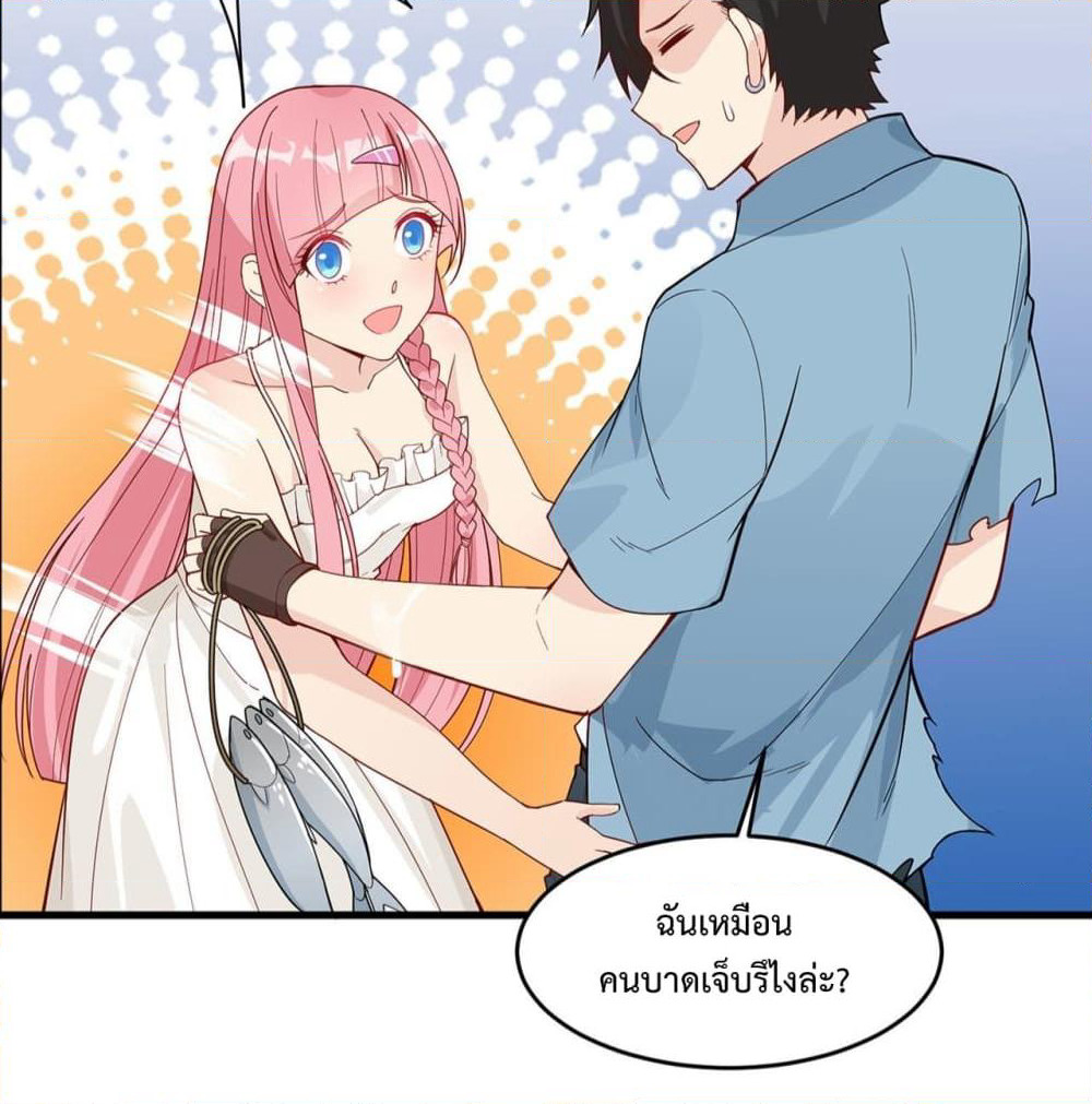Survive on a Deserted Island with Beautiful Girls page 12