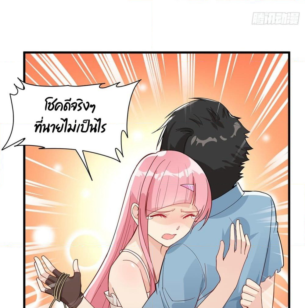 Survive on a Deserted Island with Beautiful Girls page 13