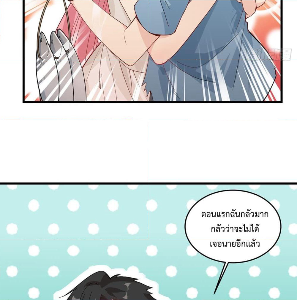 Survive on a Deserted Island with Beautiful Girls page 14