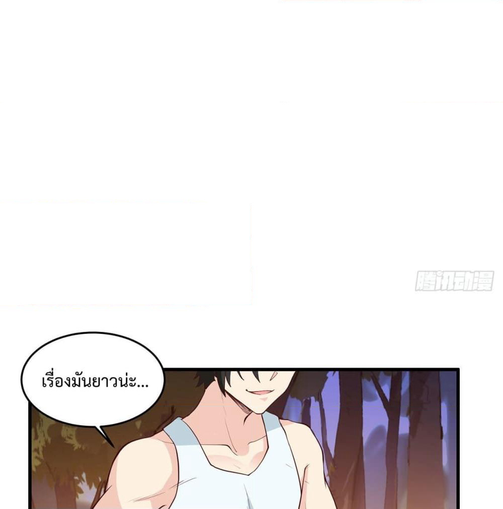 Survive on a Deserted Island with Beautiful Girls page 17