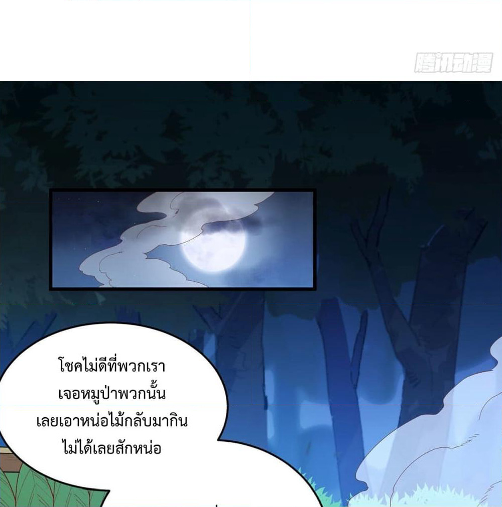 Survive on a Deserted Island with Beautiful Girls page 28