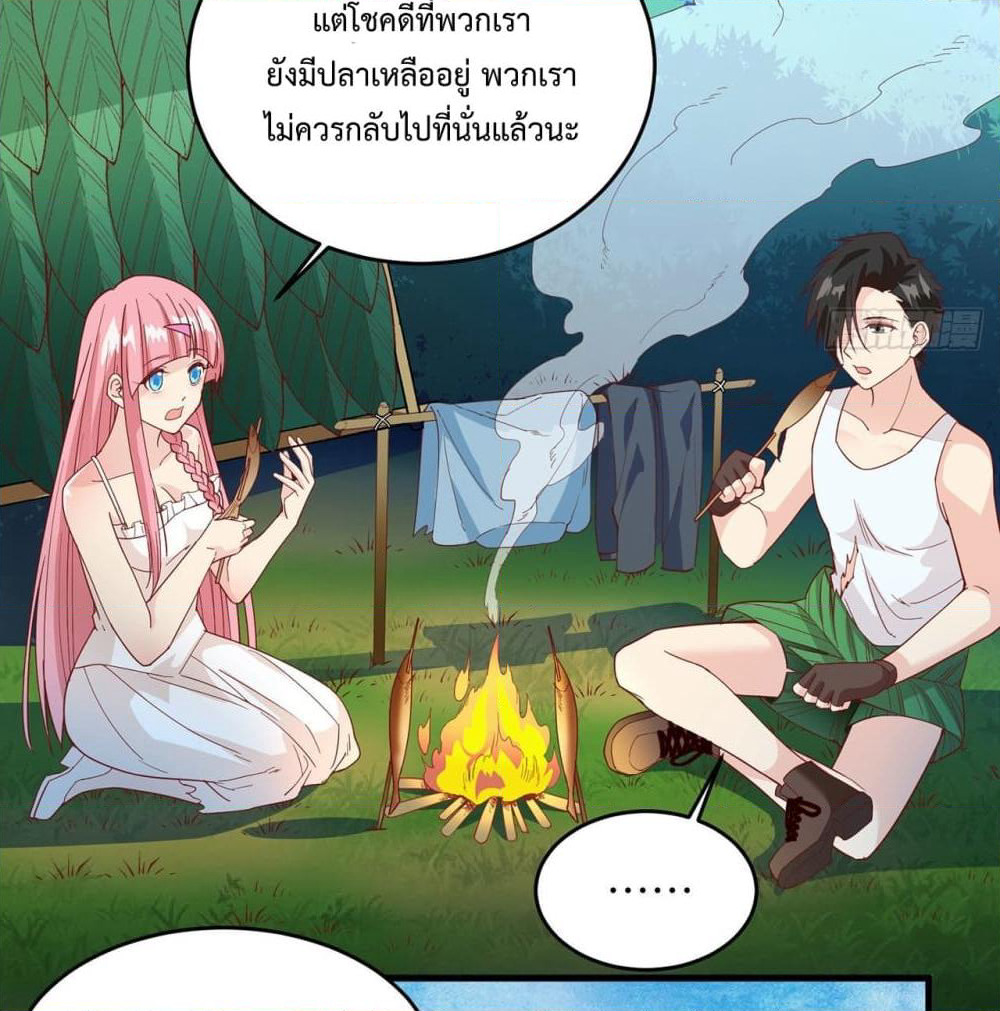 Survive on a Deserted Island with Beautiful Girls page 29
