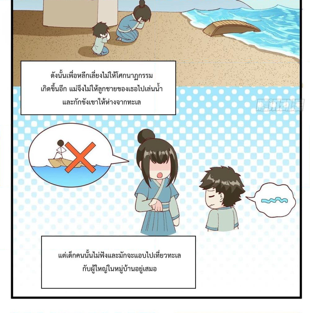 Survive on a Deserted Island with Beautiful Girls page 35