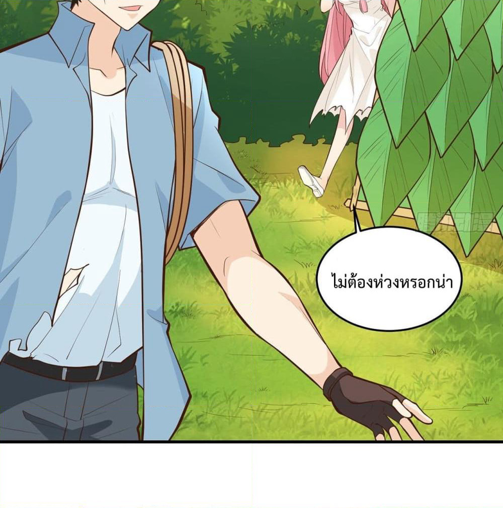 Survive on a Deserted Island with Beautiful Girls page 43