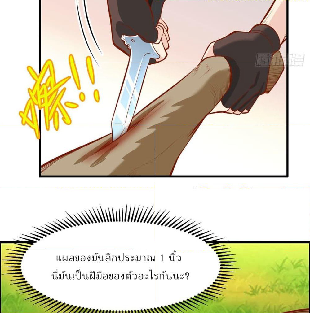 Survive on a Deserted Island with Beautiful Girls page 49