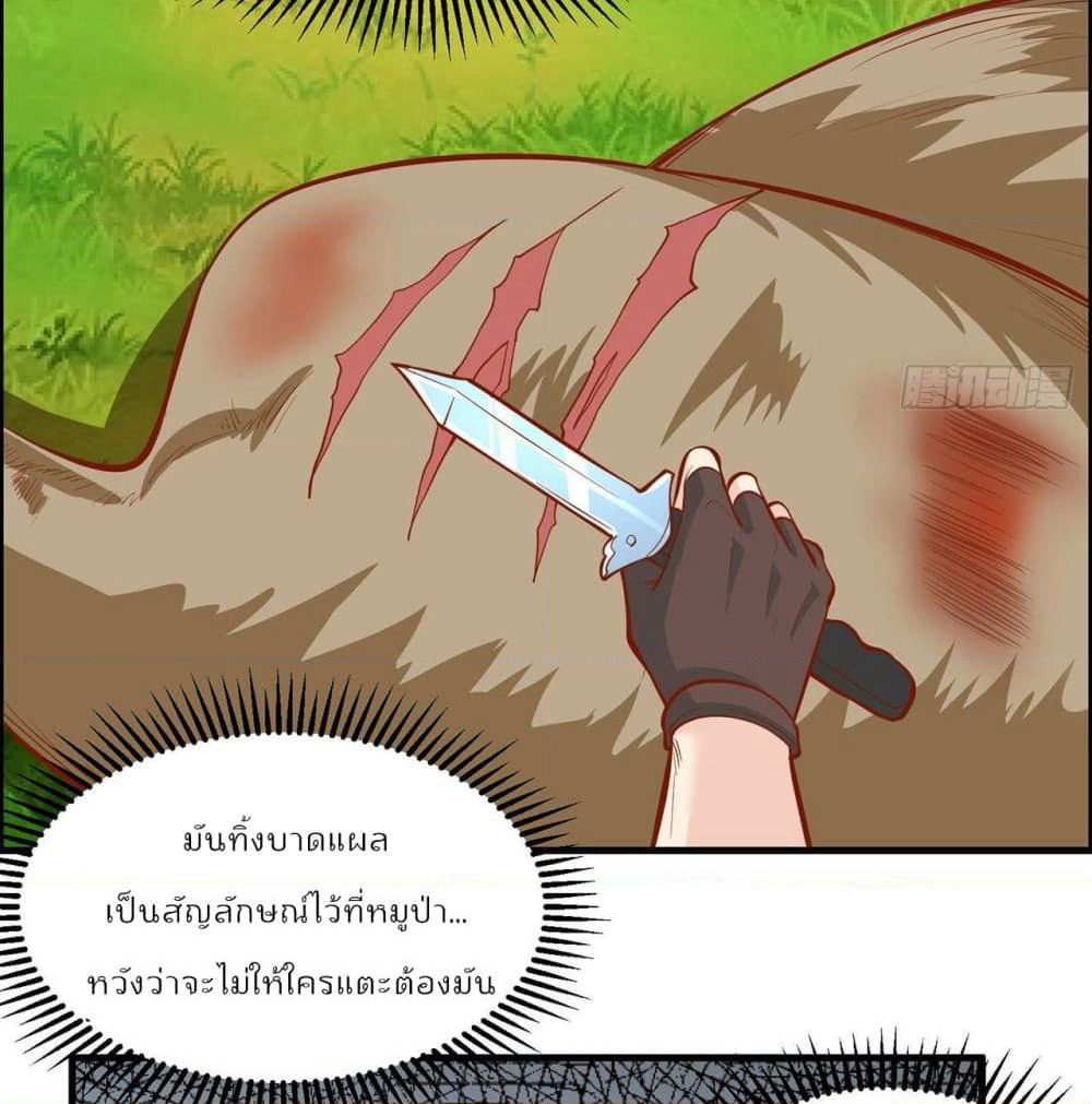 Survive on a Deserted Island with Beautiful Girls page 50