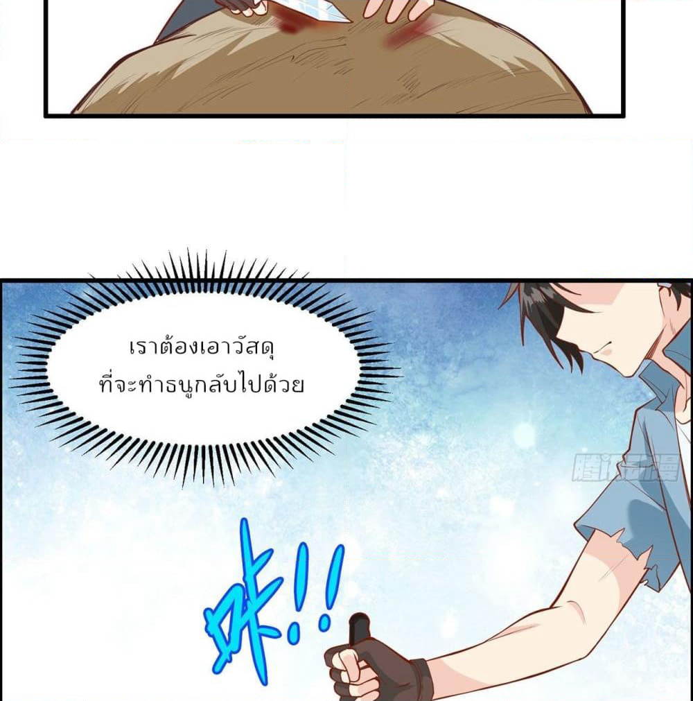 Survive on a Deserted Island with Beautiful Girls page 52