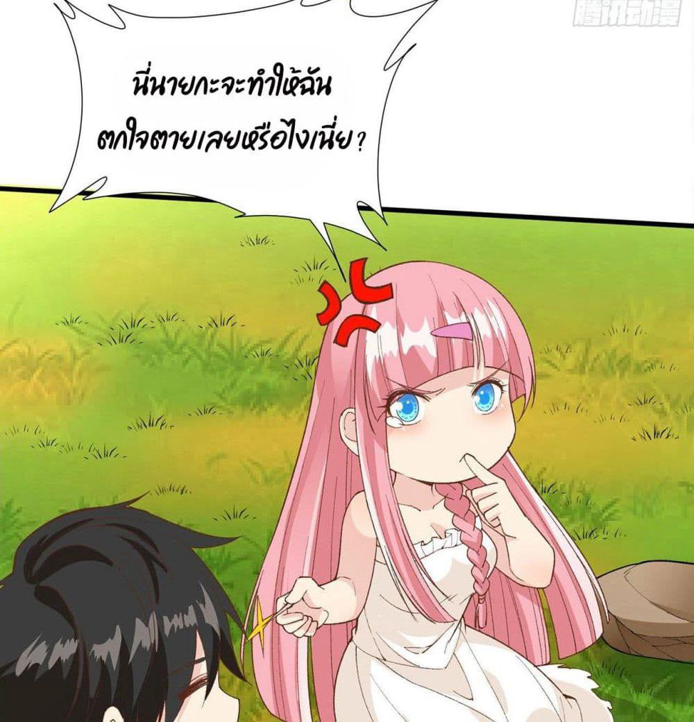 Survive on a Deserted Island with Beautiful Girls page 6