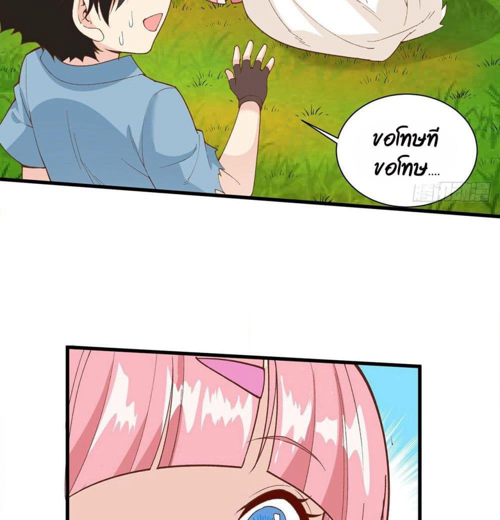 Survive on a Deserted Island with Beautiful Girls page 7