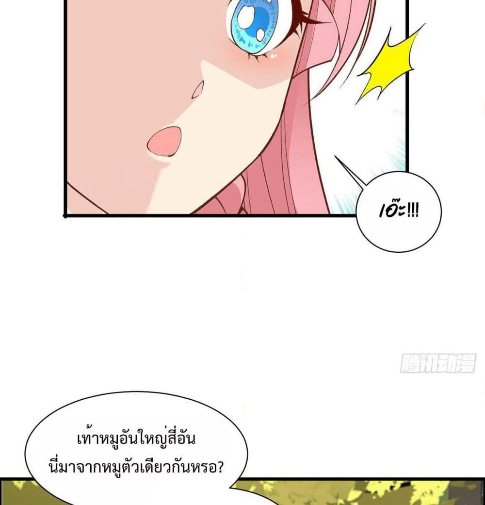 Survive on a Deserted Island with Beautiful Girls page 8