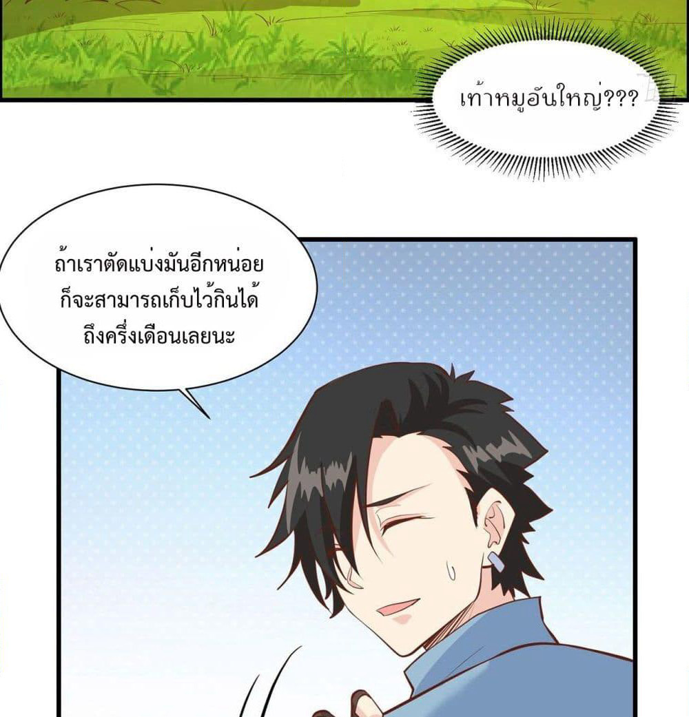 Survive on a Deserted Island with Beautiful Girls page 10