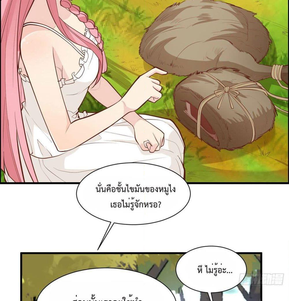 Survive on a Deserted Island with Beautiful Girls page 12