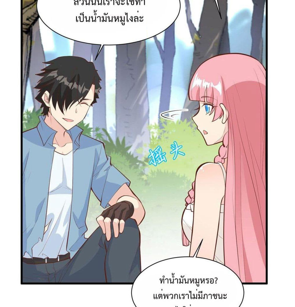 Survive on a Deserted Island with Beautiful Girls page 13