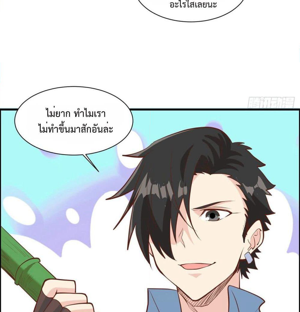Survive on a Deserted Island with Beautiful Girls page 14