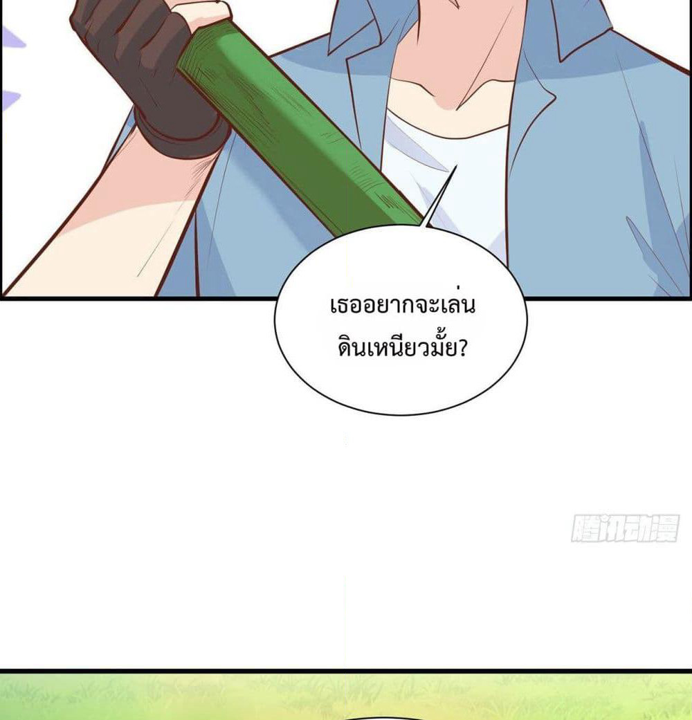 Survive on a Deserted Island with Beautiful Girls page 15