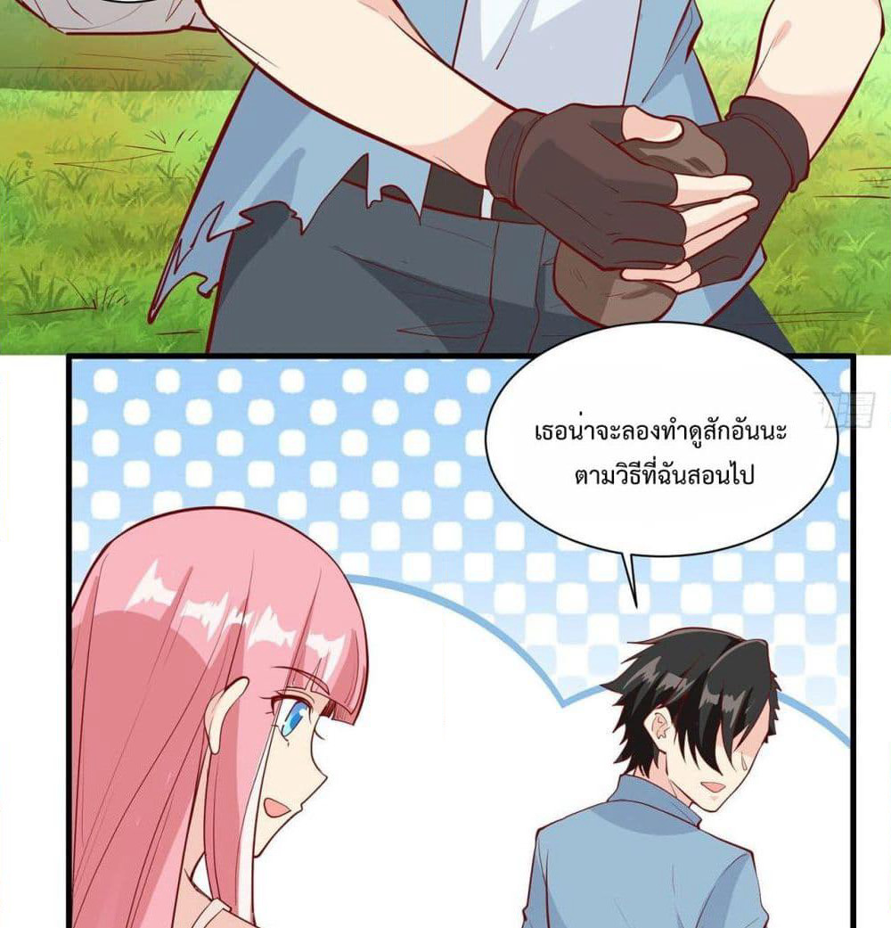 Survive on a Deserted Island with Beautiful Girls page 28