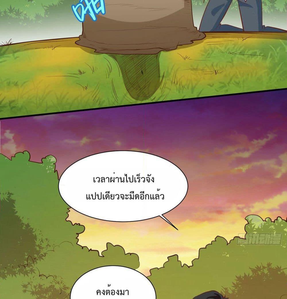 Survive on a Deserted Island with Beautiful Girls page 39