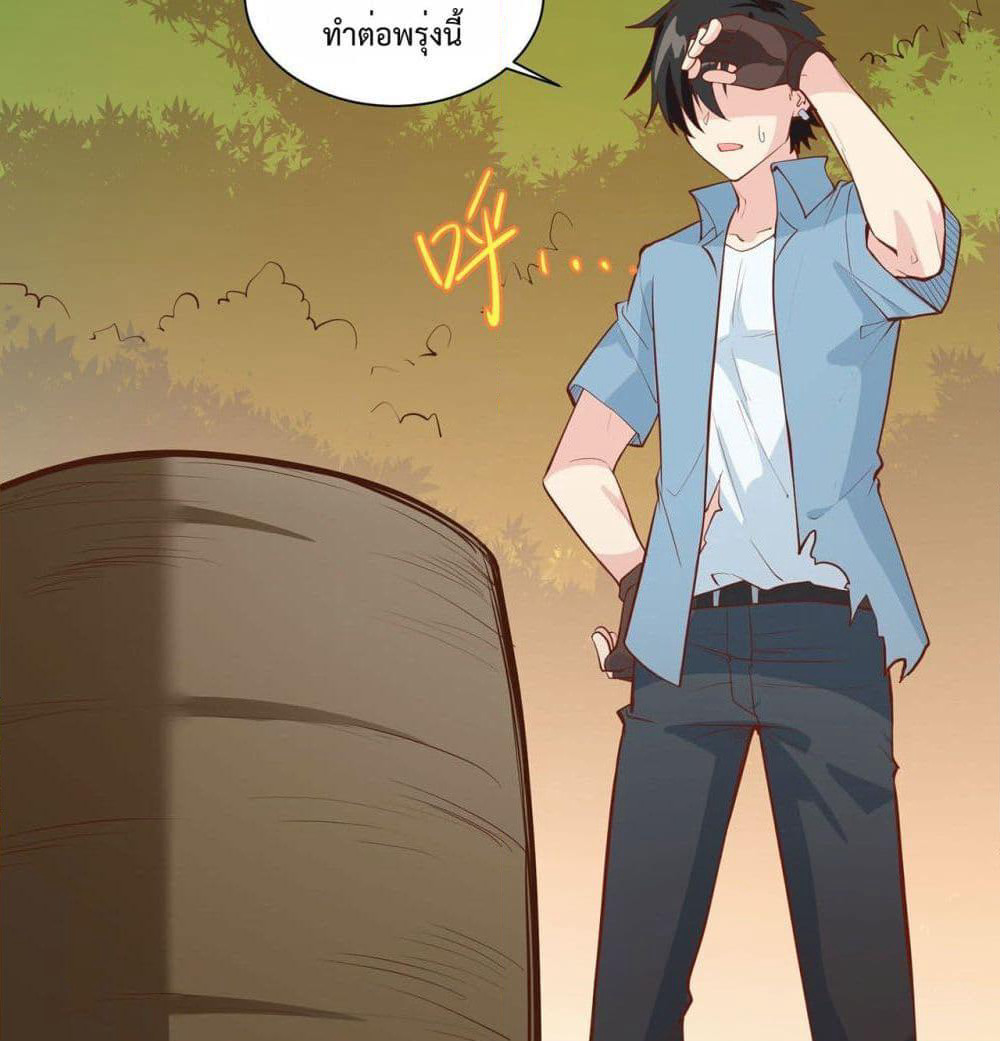 Survive on a Deserted Island with Beautiful Girls page 40