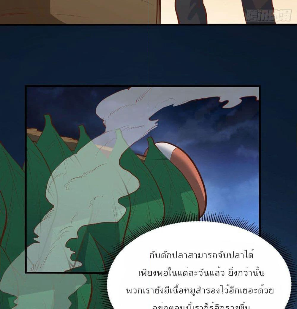 Survive on a Deserted Island with Beautiful Girls page 41