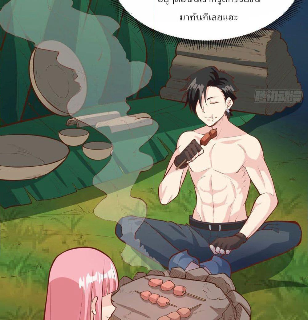 Survive on a Deserted Island with Beautiful Girls page 42