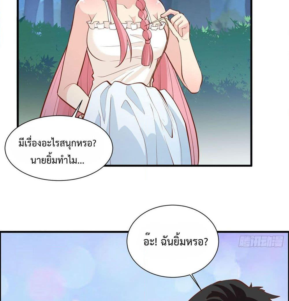 Survive on a Deserted Island with Beautiful Girls page 44